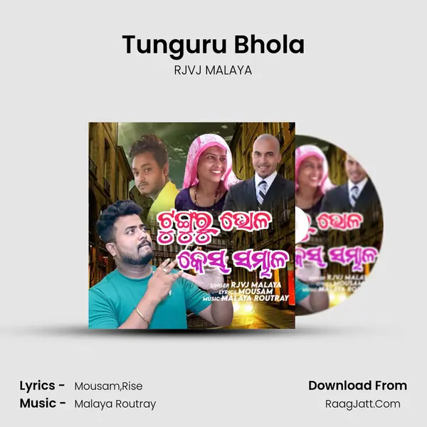 Tunguru Bhola mp3 song