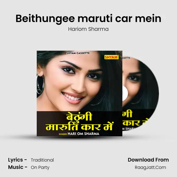 Beithungee maruti car mein mp3 song