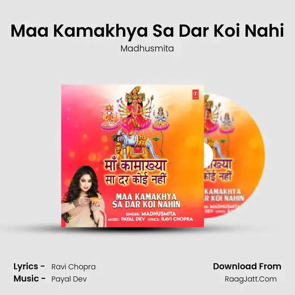 Maa Kamakhya Sa Dar Koi Nahi mp3 song