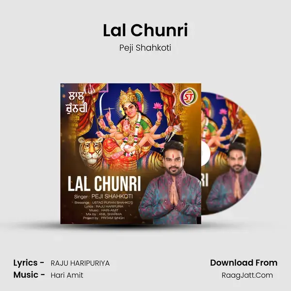 Lal Chunri mp3 song