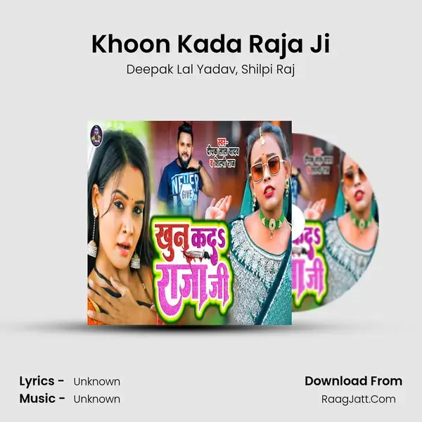 Khoon Kada Raja Ji mp3 song