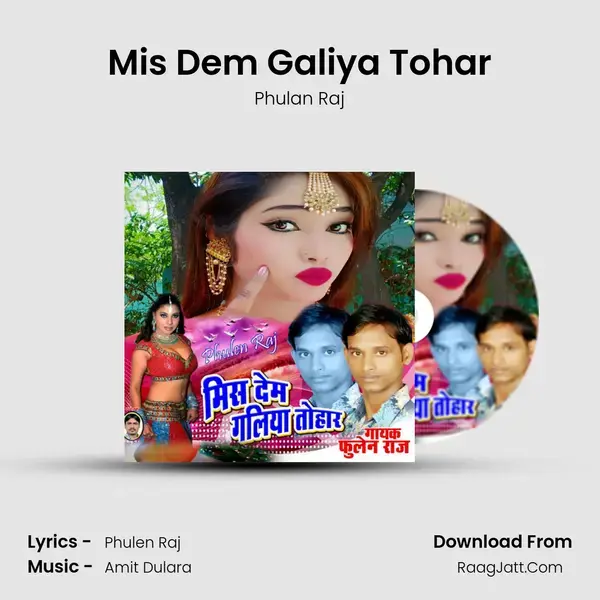 Mis Dem Galiya Tohar mp3 song