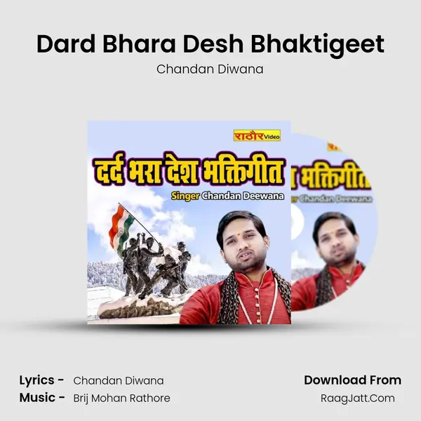 Dard Bhara Desh Bhaktigeet mp3 song