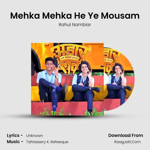 Mehka Mehka He Ye Mousam mp3 song