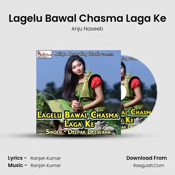 Lagelu Bawal Chasma Laga Ke Song mp3 | Anju Naseeb