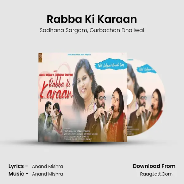 Rabba Ki Karaan mp3 song