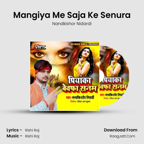 Mangiya Me Saja Ke Senura mp3 song