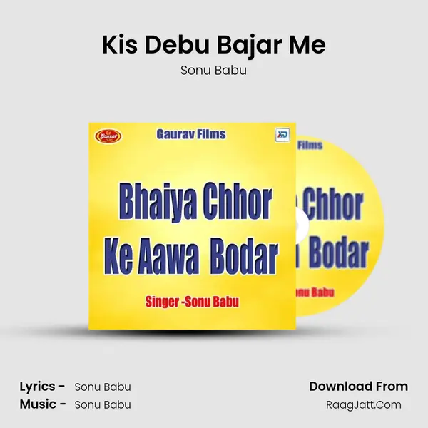 Kis Debu Bajar Me Song mp3 | Sonu Babu