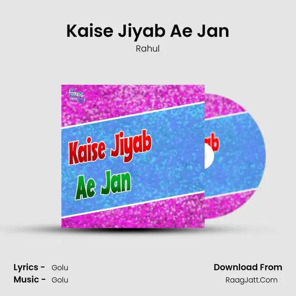 Kaise Jiyab Ae Jan mp3 song