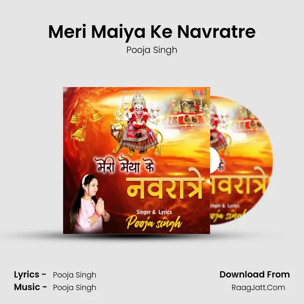 Meri Maiya Ke Navratre mp3 song