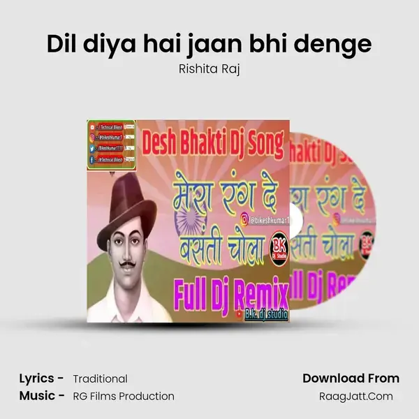 Dil diya hai jaan bhi denge mp3 song