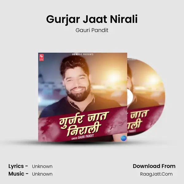 Gurjar Jaat Nirali mp3 song