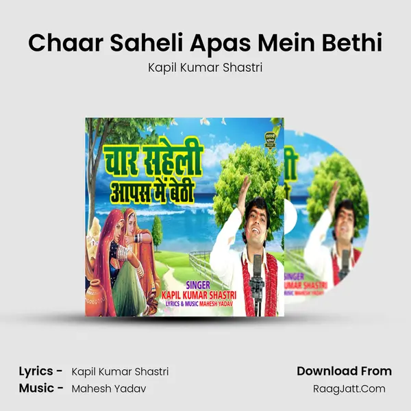 Chaar Saheli Apas Mein Bethi mp3 song