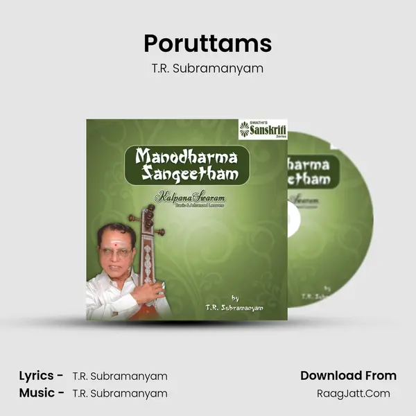 Poruttams Song mp3 | T.R. Subramanyam