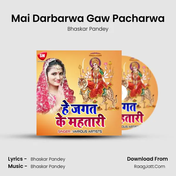 Mai Darbarwa Gaw Pacharwa mp3 song