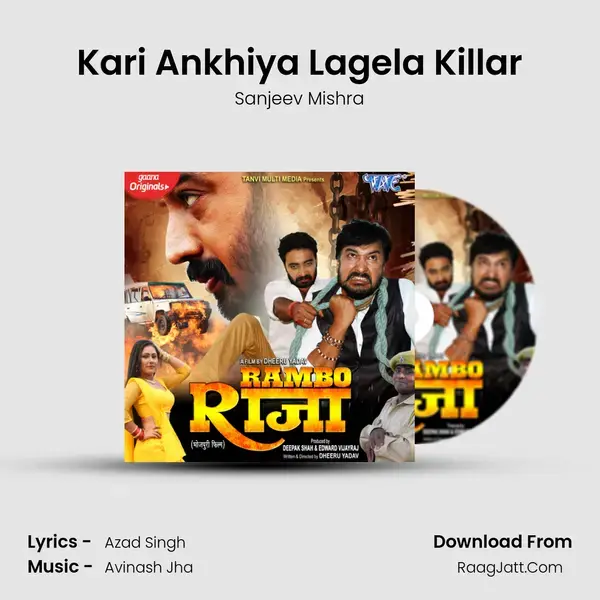 Kari Ankhiya Lagela Killar mp3 song