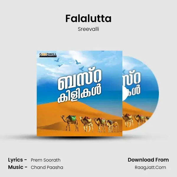 Falalutta mp3 song