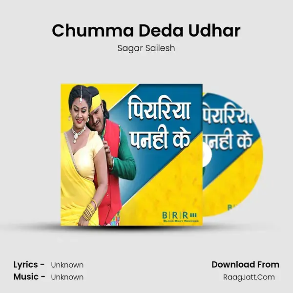 Chumma Deda Udhar Song mp3 | Sagar Sailesh