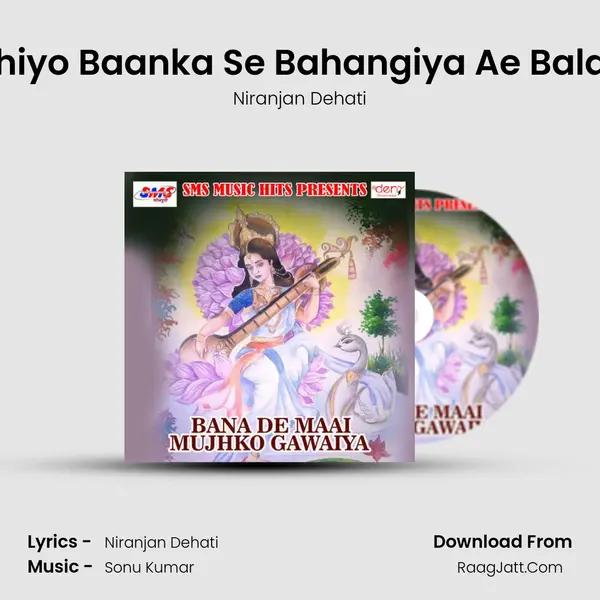 Lahiyo Baanka Se Bahangiya Ae Balam Song mp3 | Niranjan Dehati