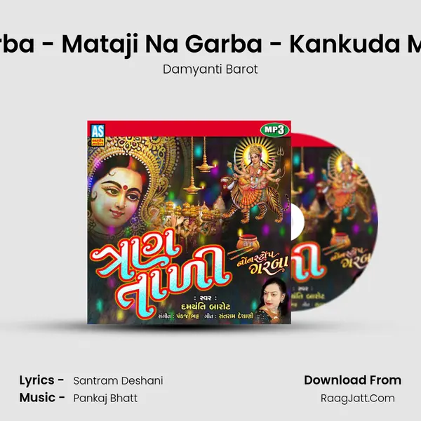 Nonstop Garba - Mataji Na Garba - Kankuda Magavo Upar mp3 song