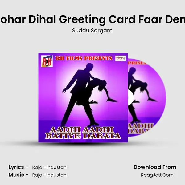 Tohar Dihal Greeting Card Faar Dem Song mp3 | Suddu Sargam