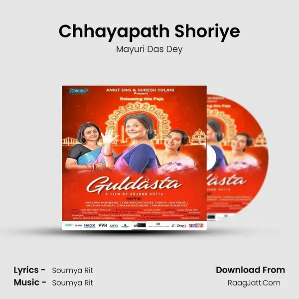 Chhayapath Shoriye mp3 song