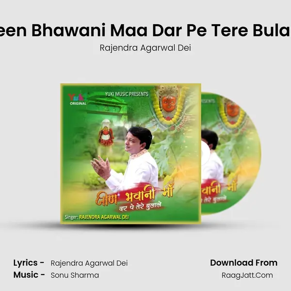 Jeen Bhawani Maa Dar Pe Tere Bulale mp3 song