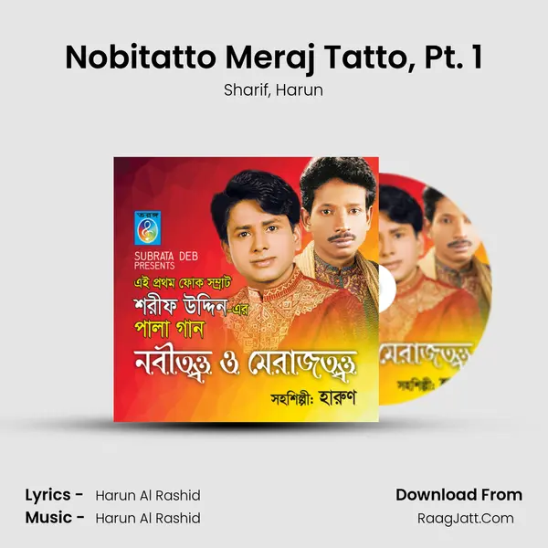 Nobitatto Meraj Tatto, Pt. 1 mp3 song