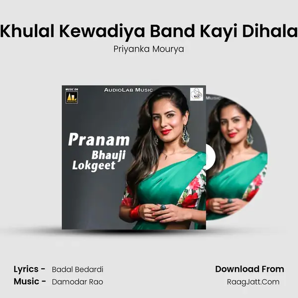 Khulal Kewadiya Band Kayi Dihala Song mp3 | Priyanka Mourya