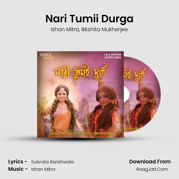 Nari Tumii Durga mp3 song