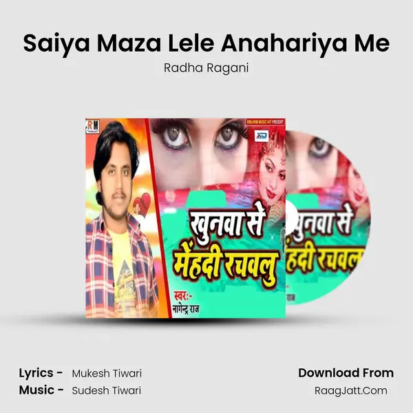 Saiya Maza Lele Anahariya Me Song mp3 | Radha Ragani