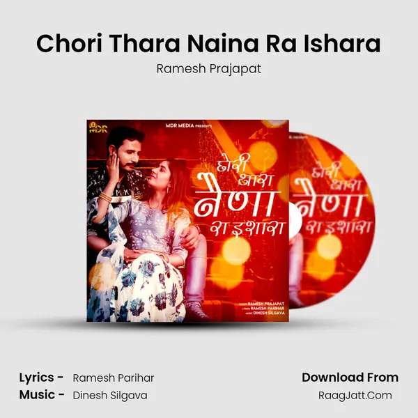 Chori Thara Naina Ra Ishara mp3 song