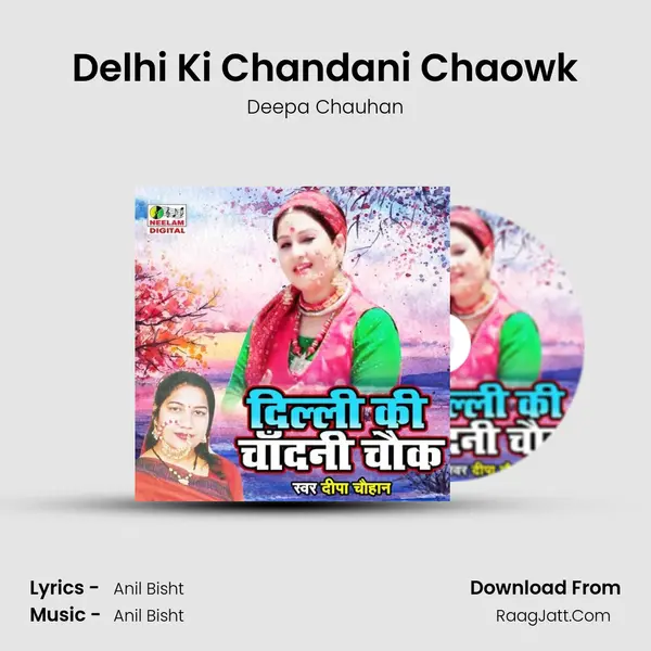 Delhi Ki Chandani Chaowk mp3 song