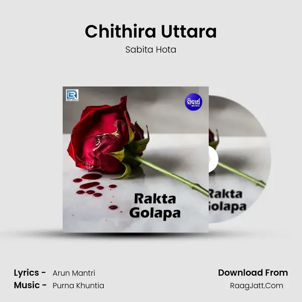 Chithira Uttara mp3 song