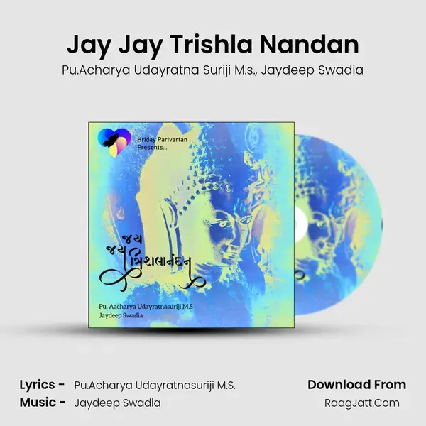 Jay Jay Trishla Nandan mp3 song