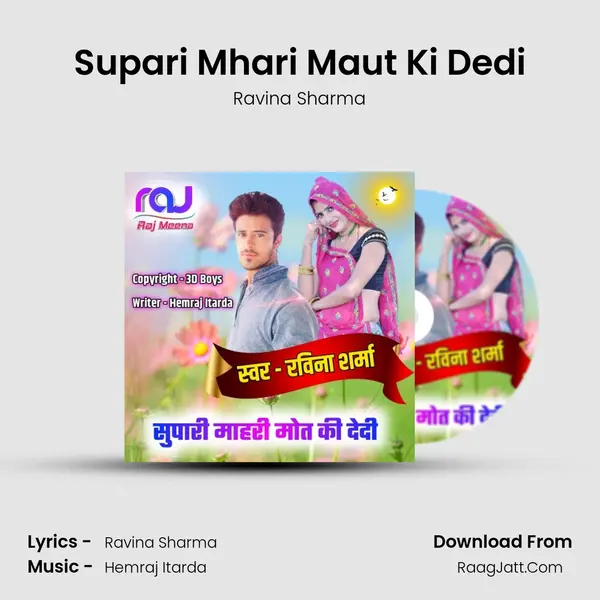 Supari Mhari Maut Ki Dedi Song mp3 | Ravina Sharma