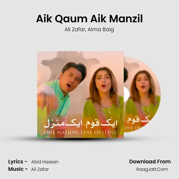 Aik Qaum Aik Manzil mp3 song