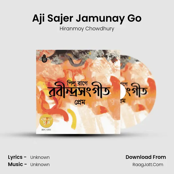 Aji Sajer Jamunay Go Song mp3 | Hiranmoy Chowdhury