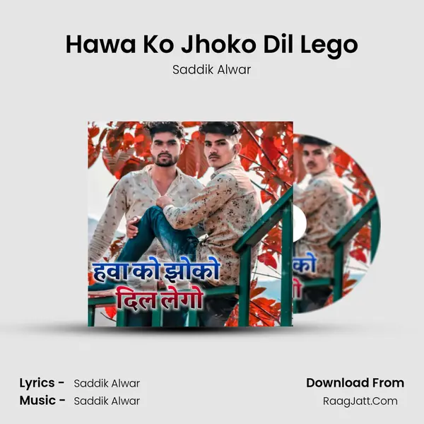 Hawa Ko Jhoko Dil Lego Song mp3 | Saddik Alwar