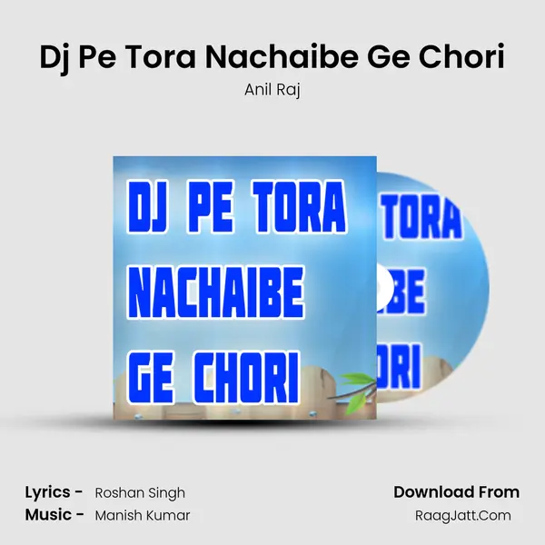 Dj Pe Tora Nachaibe Ge Chori mp3 song