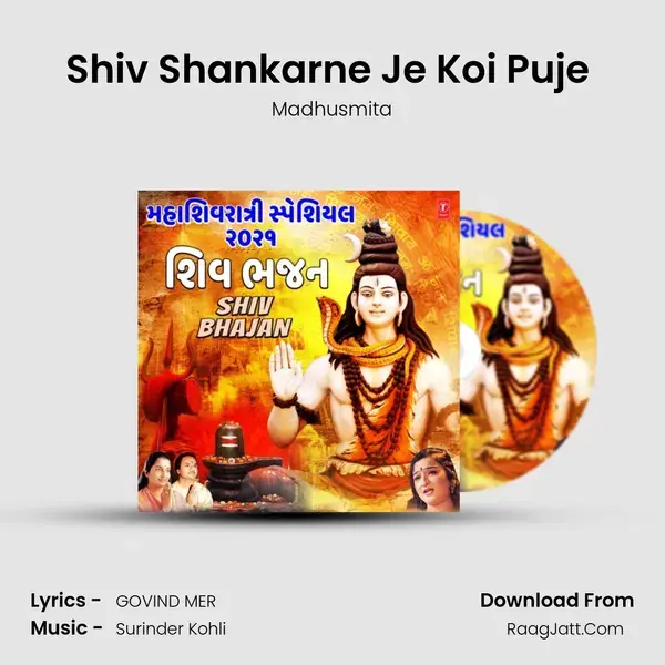 Shiv Shankarne Je Koi Puje (From 