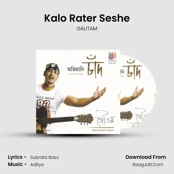 Kalo Rater Seshe mp3 song