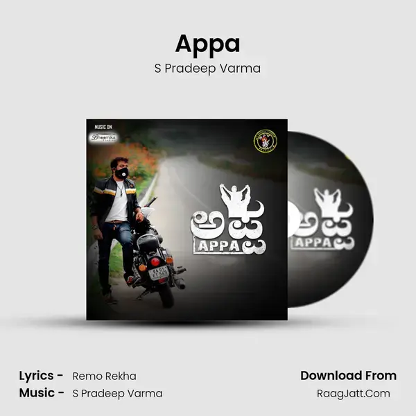 Appa Song mp3 | S Pradeep Varma