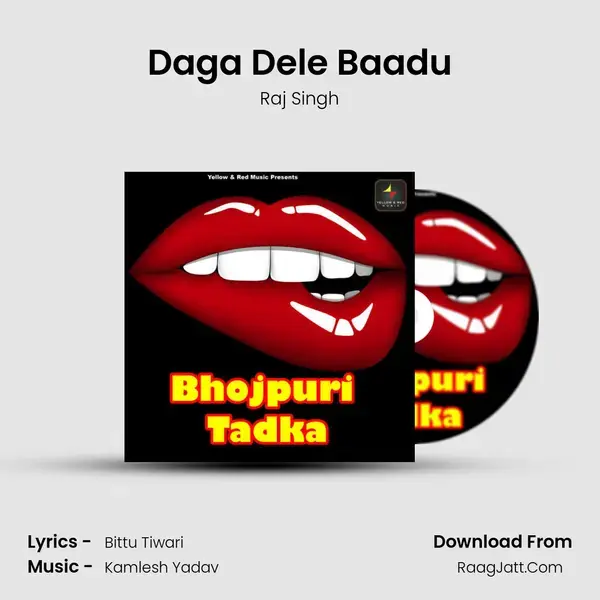 Daga Dele Baadu mp3 song