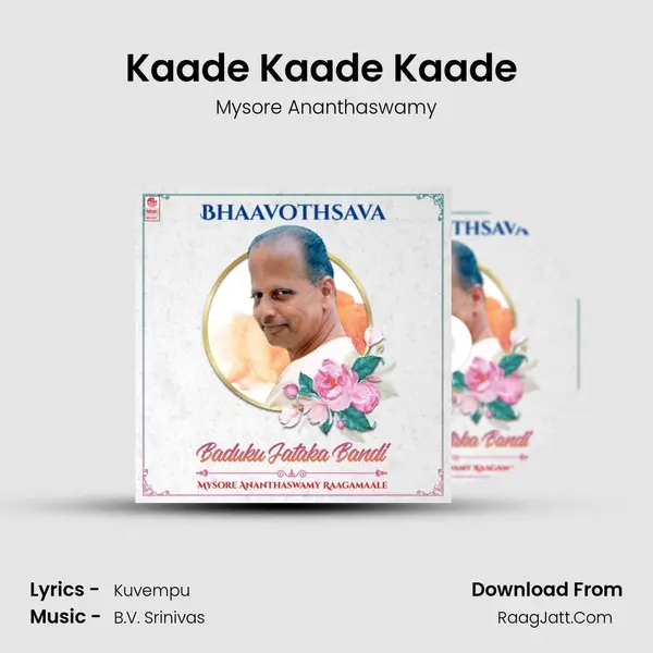 Kaade Kaade Kaade (From 