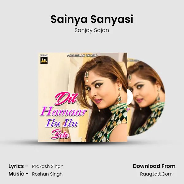 Sainya Sanyasi Song mp3 | Sanjay Sajan