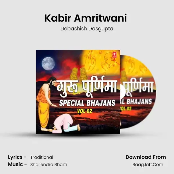 Kabir Amritwani (From Kabir Amritwani) mp3 song