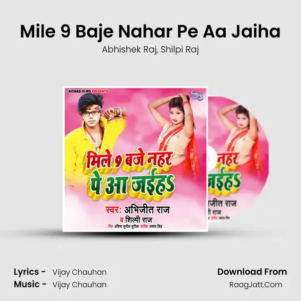 Mile 9 Baje Nahar Pe Aa Jaiha mp3 song