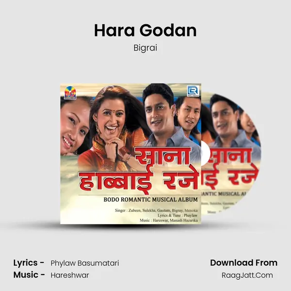 Hara Godan mp3 song