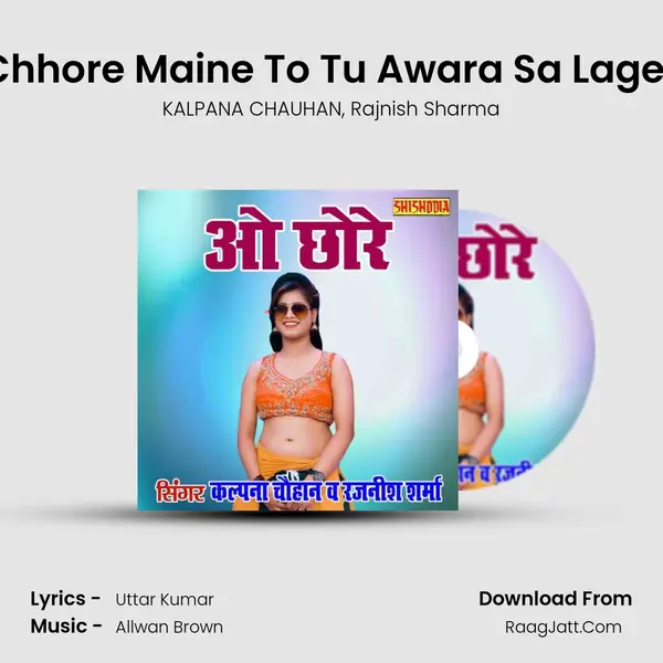 O Chhore Maine To Tu Awara Sa Lage Se mp3 song